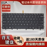 适用于DELL戴尔Precision 5510 5520 5530 5540 M5520 0GDT9F键盘