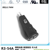 R3-54A Fuse Holder 5 * 30 6.3A 250V Panel Installation Fuse Holder