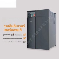 ชิลิน SE3 ซีรีส์ใหม่แปลงความถี่ 075K 15K 22K 37K 55K 75K 11K ตัวควบคุมแรงดันไฟฟ้าสากลไฟฟ้าควบคุมฮาร์