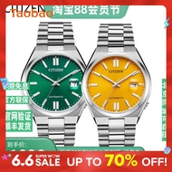 Citizen Watch Me Color Series Automatic Mechanical Business Fashion Men's Watch NJ0150-81X