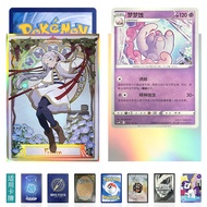 R RLUY Daji 67x92mm Flilyn Laser Printing PTCG Board Game Card Protective Case Art Girl Case