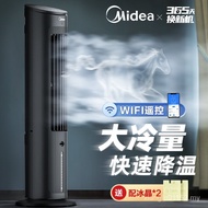 ((in Stock) Midea Air Conditioning Fan Smart Cooling Fan Household Living Room Bedroom Cooler Light Sound Single Cooling Fan AAF10MRB