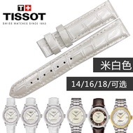 Suitable for Tissot T086 Haozhi Luxury Leather Strap 1853 Tissot T086407AT086408A Mechanical Watch