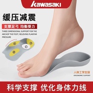 Kawasaki Leg Arch Trainer Washable Support Decompression Cushioning Flat Arch Pad Beautify Leg Train