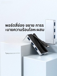 VOKAMO | ตัวแปลง USB Hub Type-C พร้อมพอร์ต Thunderbolt 4 3 ช่อง
