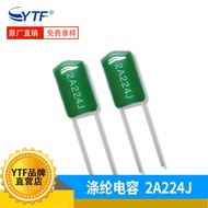 Kapasitor Filem Poliester CL11 2A224J Ketepatan 5% Kapasitor Poliester 224J100V Perlindungan Alam Se