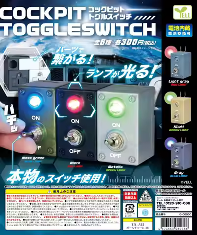 Yell capsule toys cool cockpit toggle with light switch flight deck Switch model miniature pendant d