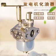Horizontal Gasoline Generator Accessories Range Extender Suitable for Mitsubishi 1KW1.5KW 154F 156F 