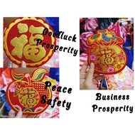 lucky red wall sticker