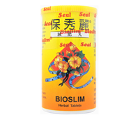 保秀麗 減肥丸45粒 [原裝正貨] HKP-07133