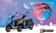 PGO Bon 125 ABS 七期車 可分期15/24/36/0利率