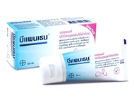 Bepanthen Ointment บีเแพนเธน ออยเมนต์ ปกป้องดูแลผิวใต้ผ้าอ้อม 50 กรัม 1 หลอด