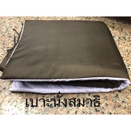 Meditation Seat Asana