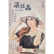 Chinese Karaoke 梁钰晶 Vivan - 钰韵晶粹 (CD+VCD)