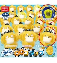 Pokémon ～ 傻鴨 扭蛋 (指定款式) Pokémon Centre 限定 夜光款 連蛋殼