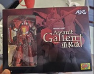 CMS [機甲界加里安] Assault Galient 重裝改
