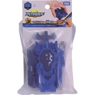 Beyblade Burst B-119 Bey Launcher LR Blue