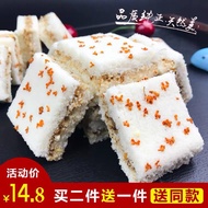 Chen Yucheng Wenzhou Specialty Handmade Osmanthus Cake Traditional Pastry Glutinous Rice Cakes Black Sesame Red Bean Fil