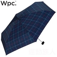 【💥W.P.C. 雨傘系列】Wpc. Ripstop Pouch 迷你 細袋可用 短雨傘 折疊傘 縮骨遮 藍色格仔