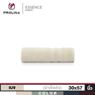Frolina Essence Collection  ผ้าเช็ดตัว ผ้าขนหนู ผลิตจากเส้นใยฝ้ายธรรมชาติ ขนาดใหญ่ 30x57 นิ้ว