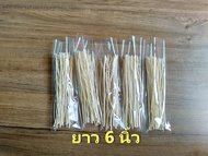 ก้านไม้งา ดูดน้ำหอม ก้านไม้กระจายกลิ่น (Reed Diffuser Sticks) สีธรรมชาติ ความยาว 6 นิ้ว