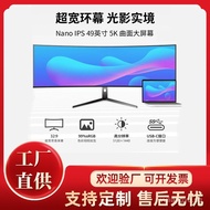 49inch curved hairtail screen5k HD Monitor Curved Screen Gaming Monitor75hz Computer Screen Manufact