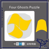 Jigsaw Puzzle Four Ghosts Puzzle Hell Difficulty Brainy Puzzle Difficulty Lv 8 Brain Torture
