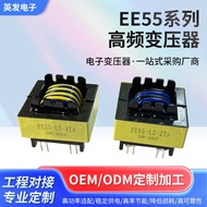High Frequency Transformer EE55 Vertical or Horizontal Electrical Insulation Switch Power Transforme