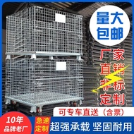 J-H/Storage Cage Iron Frame Turnover Basket Supermarket Garbage Cage Express Sorting Cage Table Trol