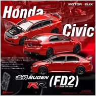 #Motorhelix MH Senior Series 系列 1:64 合金模型，新車型！本田Honda無限Mugen授權產品，思域Civic Type-R FD2 Mugen RR版本。首批預售中