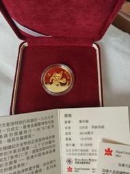 1997 香港紀念金幣