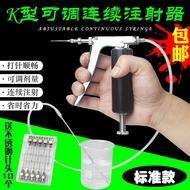 ST-🚤/Customized-Horse Three-Purpose Continuous Syringe Veterinary Syringe5mlContinuous Vaccine Injection Device2mlAdjust