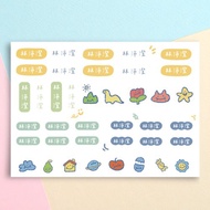 客製化防水貼紙 貼紙 寶寶貼紙 點點風 姓名貼 透明姓名貼 防