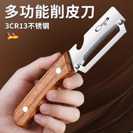 Multifunctional Peeling Kitchen Dedicated Potato Peeling Household Planing Fruit Vegetable Peeling A