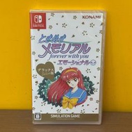 全新現貨 NS Switch 純愛手札 感性戀曲 forever with you 豪華版 純日版
