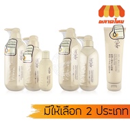 Shampoo/Conditioner Asaka Amino Acid/Treatment