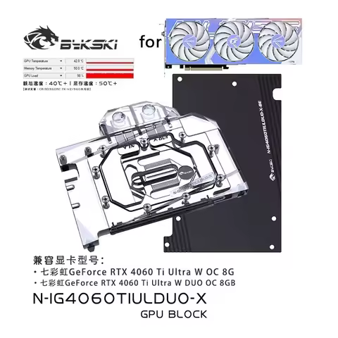Bykski GPU Block Use for Colorful GeForce RTX 4060 Ti Ultra W OC 8G Graphics Video Card Water Coolin