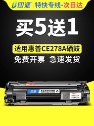 Hot Style Printer Suitable for HP p1606dn Selenium Drum hp1606 Printer Ink Cartridge m1536dnf Seleni