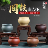 Yixing Raw Ore Purple Clay Five-Color Drum Cup Purple Clay Master Cup Slope Clay Kung Fu Tea Cup Tea