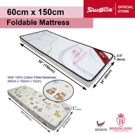 Sunpillo Children Mattress (Foldable Mattress) (Foam) - 60cm x 150cm x 9cm
