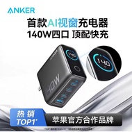 new Anker Zolo 140w GAN charger with lcd display