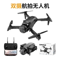 Drone H20 Boleh Lipat Tanpa Brushless HD Fotografi Udara Quadcopter Drone VR Cermin Mata Kawalan Jau
