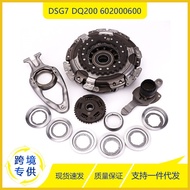 Suitable for Volkswagen Audi Skoda 602000600 DQ200 automatic gearbox clutch shift fork kit