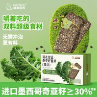 2026 New Product Nong'an Kang Yuyi Kale Chia Seed Thin Crispy High Dietary Fiber Snacks Nut Crisp Ch