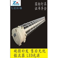 National Standard Explosion-Proof Fluorescent Light2*40W Factory Fluorescent Light Original Factory 