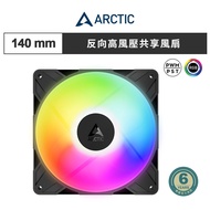 [ARCTIC] P14 Pro PST Reverse A-RGB 14cm High Wind Pressure Sharing Fan Black/White 140mm fan pc fan 