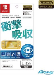 〖 Pre-order 預購 〗日本任天堂Nintendo Switch Lite screen protector mon 貼螢幕保護貼