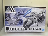 30MM Boost Brave Bike Ver. 電單車 模型 bandai