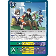 Bandai Carddass Digimon Card Game Japanese EX7-074 Vortex Resonance