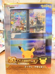 全新日版現貨 POKEMON 寶可夢 PTCG 30週年 日月伊貝 禮盒 太陽伊貝 月亮伊貝